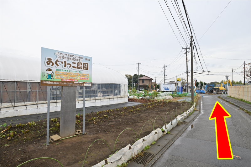 梶が谷駅からの徒歩経路案内