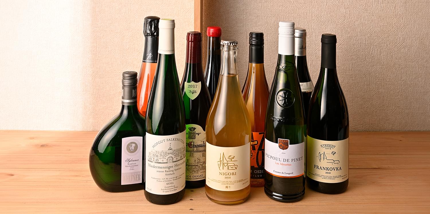 WINE LIST